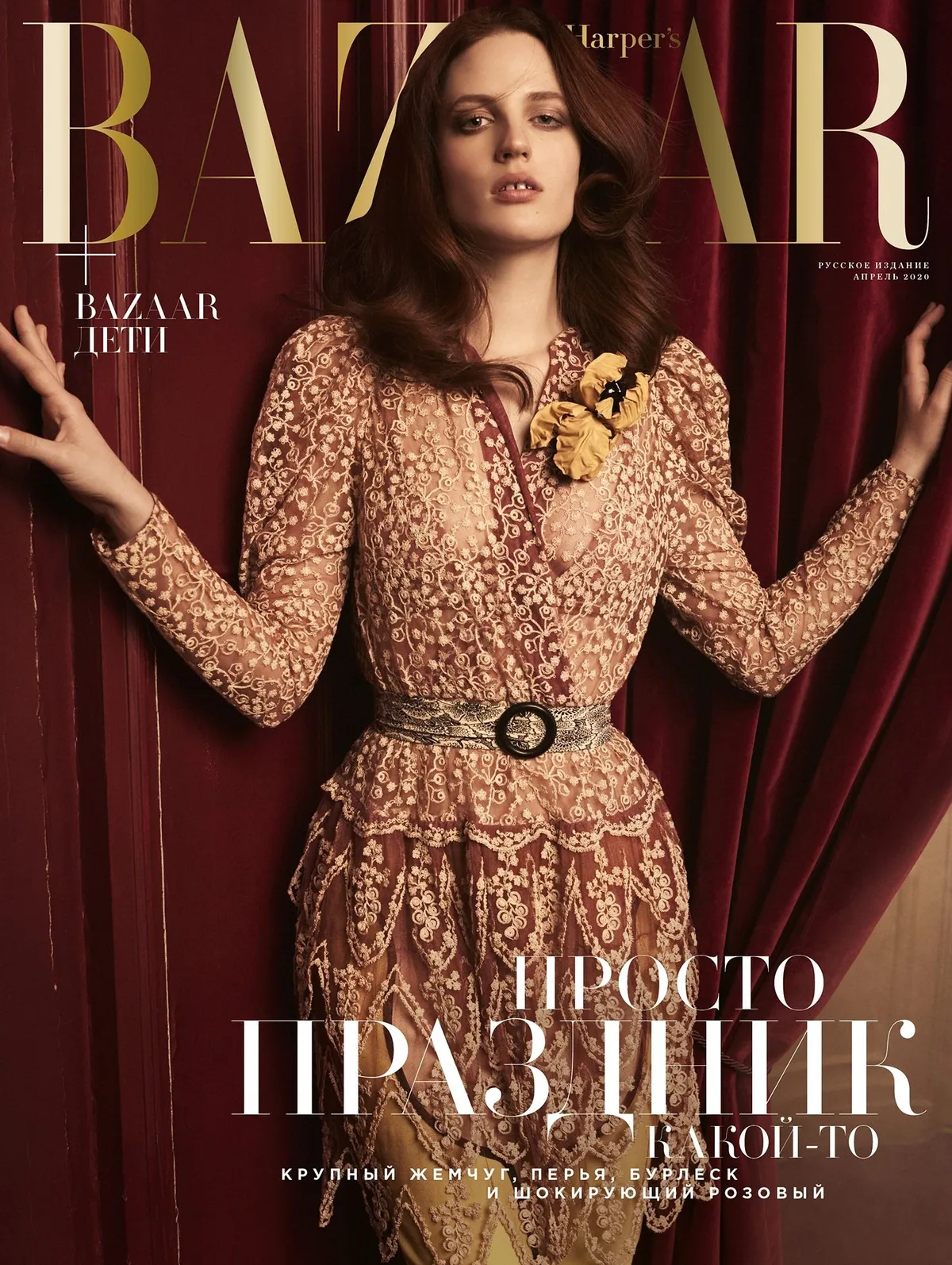Julia Banaś 34
